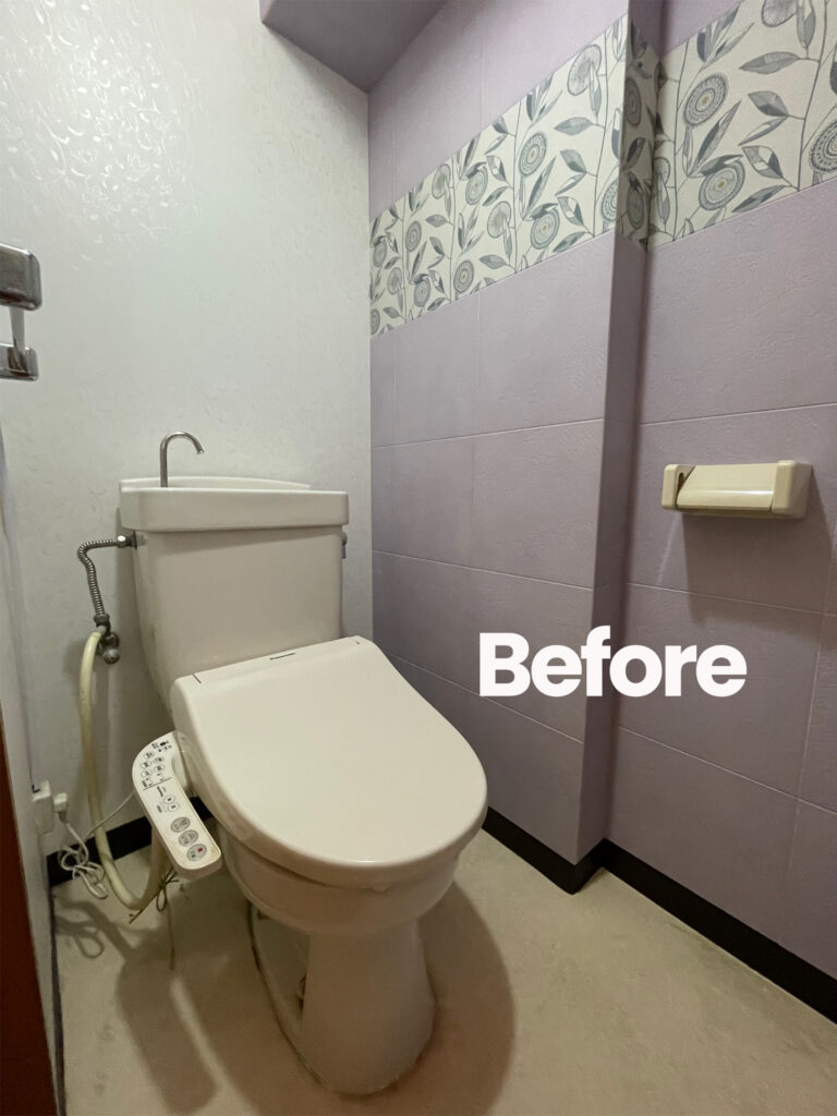 国立市　トイレ　リフォーム前