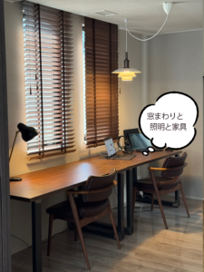 国立市　カーテン