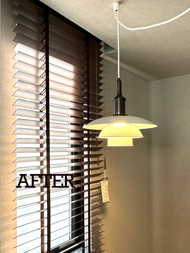 国立市 ルイスポールセン