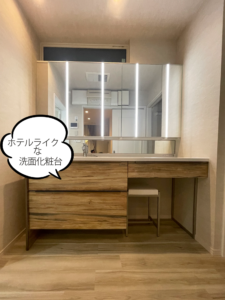 国立市　リフォーム　洗面化粧台