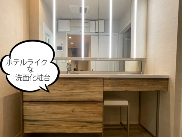 国立市　リフォーム　洗面化粧台