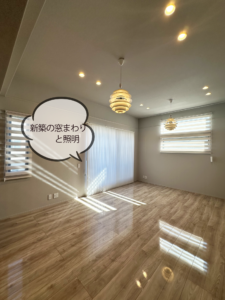 国立市カーテン