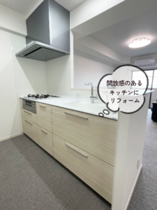 国立市　キッチン　リフォーム